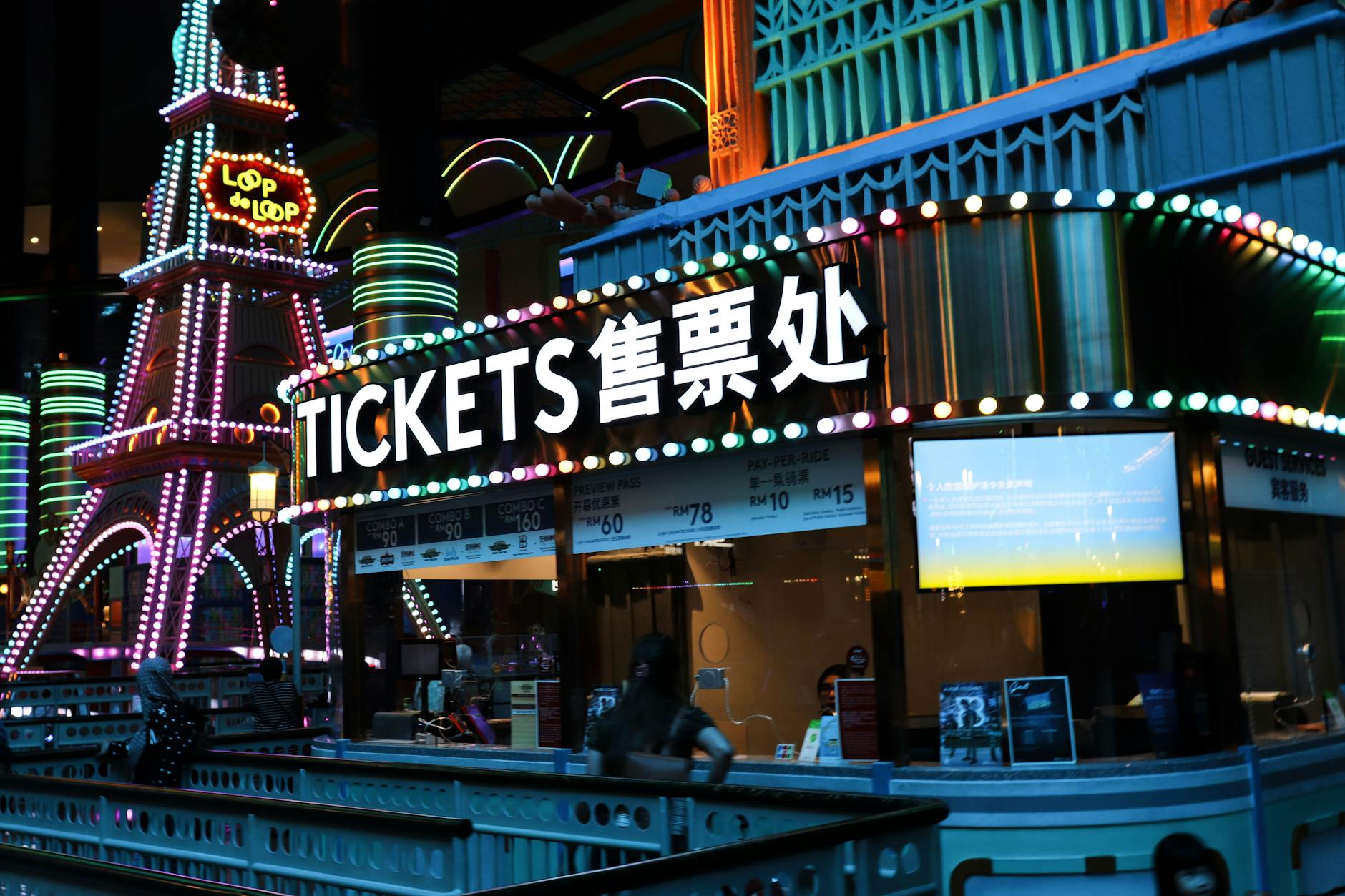 global_entertainment_economy